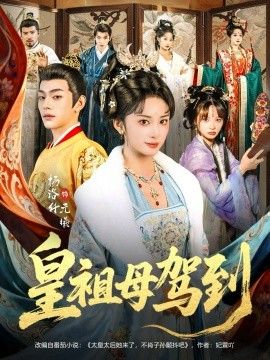 乘风2025
