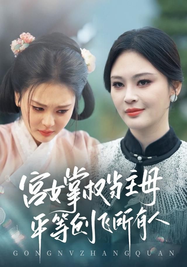 你的名字