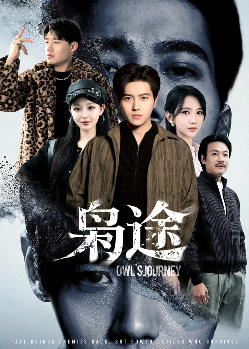 地球脉动3